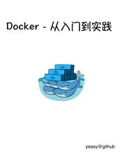 Docker — 从入门到实践（v1.0）
