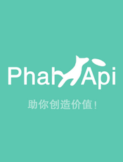 PhalApi 1.x 文档