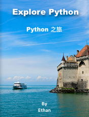 Python 之旅