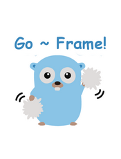GoFrame v1.8.0 框架开发文档