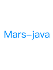 mars-java v2.1.5 开发文档