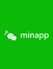 minapp API 文档