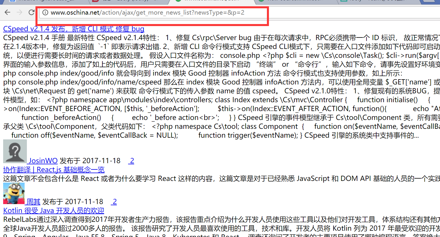 案例1-爬取开源中国的开源资讯 - 图5