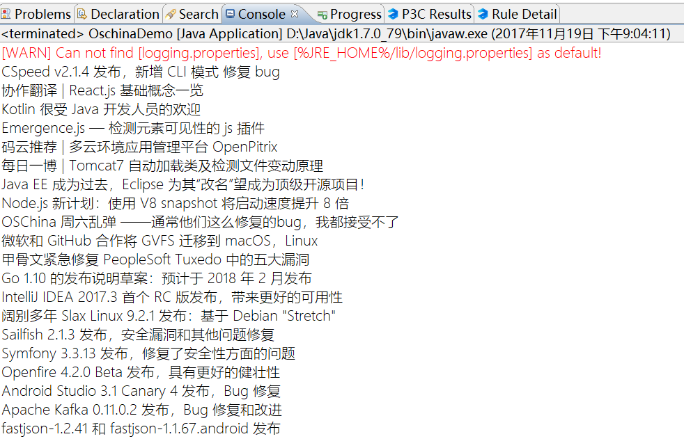 案例1-爬取开源中国的开源资讯 - 图9