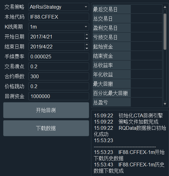 https://vnpy-community.oss-cn-shanghai.aliyuncs.com/forum_experience/yazhang/cta_backtester/data_loader.png