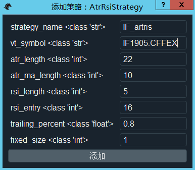 https://vnpy-community.oss-cn-shanghai.aliyuncs.com/forum_experience/yazhang/cta_strategy/add_strategy.png