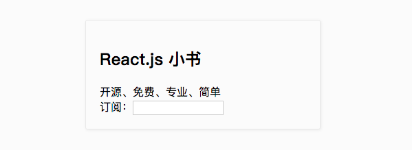 React.js 小书容器组件图片