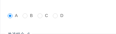 Radio单选框 - 图2
