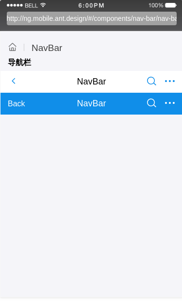 NavBar 导航栏 - 图1