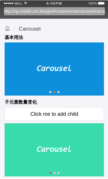 Carousel 走马灯 - 图1