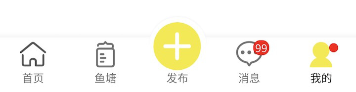 底部导航栏 Tabbar - 图5