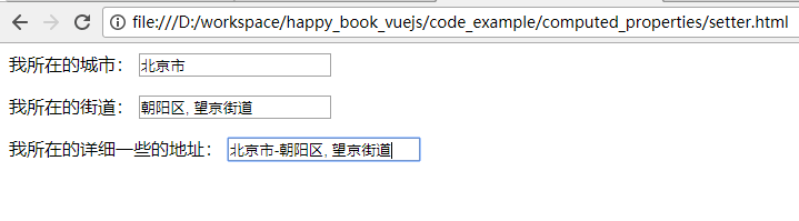 根据setter影响其他变量的例子