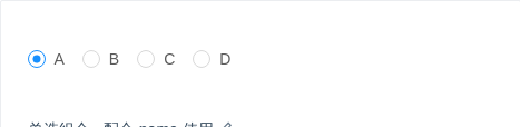 Radio单选框 - 图4