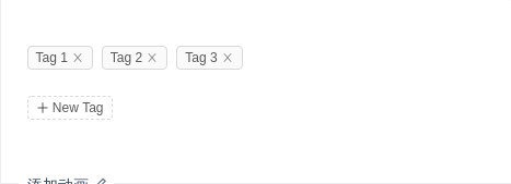 Tag 标签 - 图4