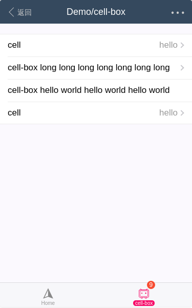 cell-box - 图2
