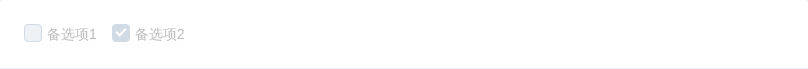 Checkbox 多选框 - 图2