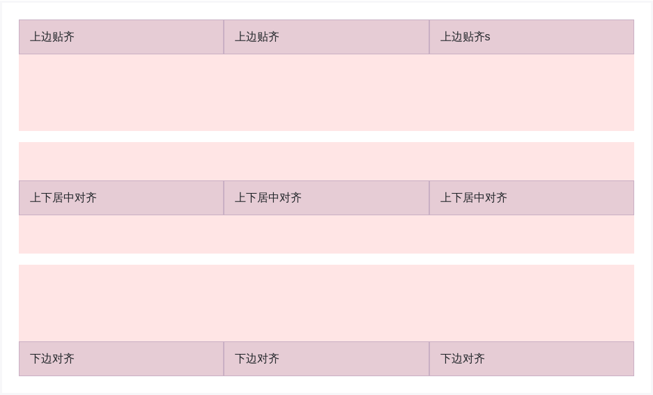 栅格 - 图11