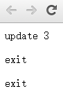 update和exit