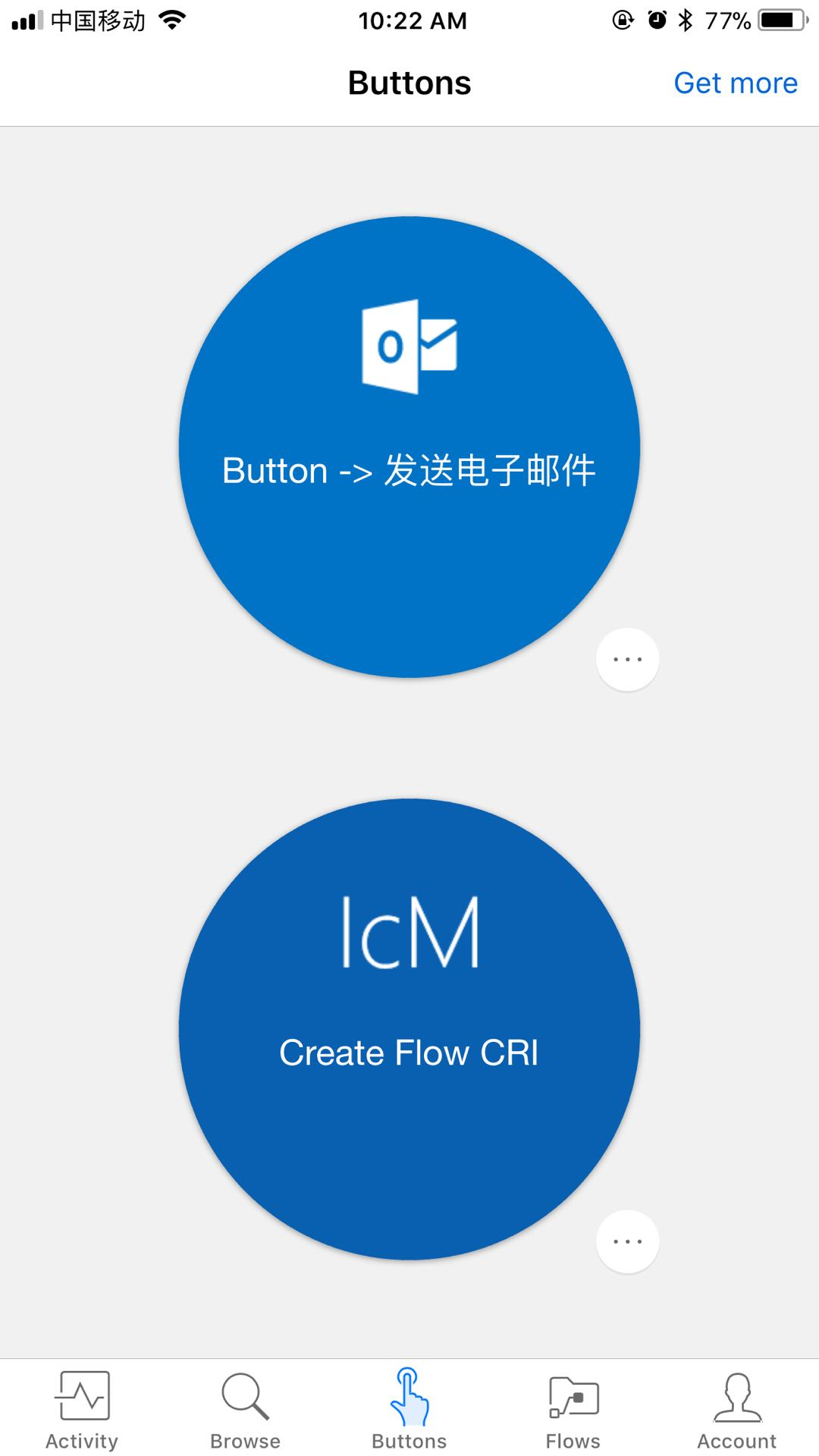 Microsoft Flow 概览 - 图17