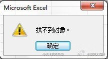 Office 365开发概述及生态环境介绍 - 上篇 - 图6