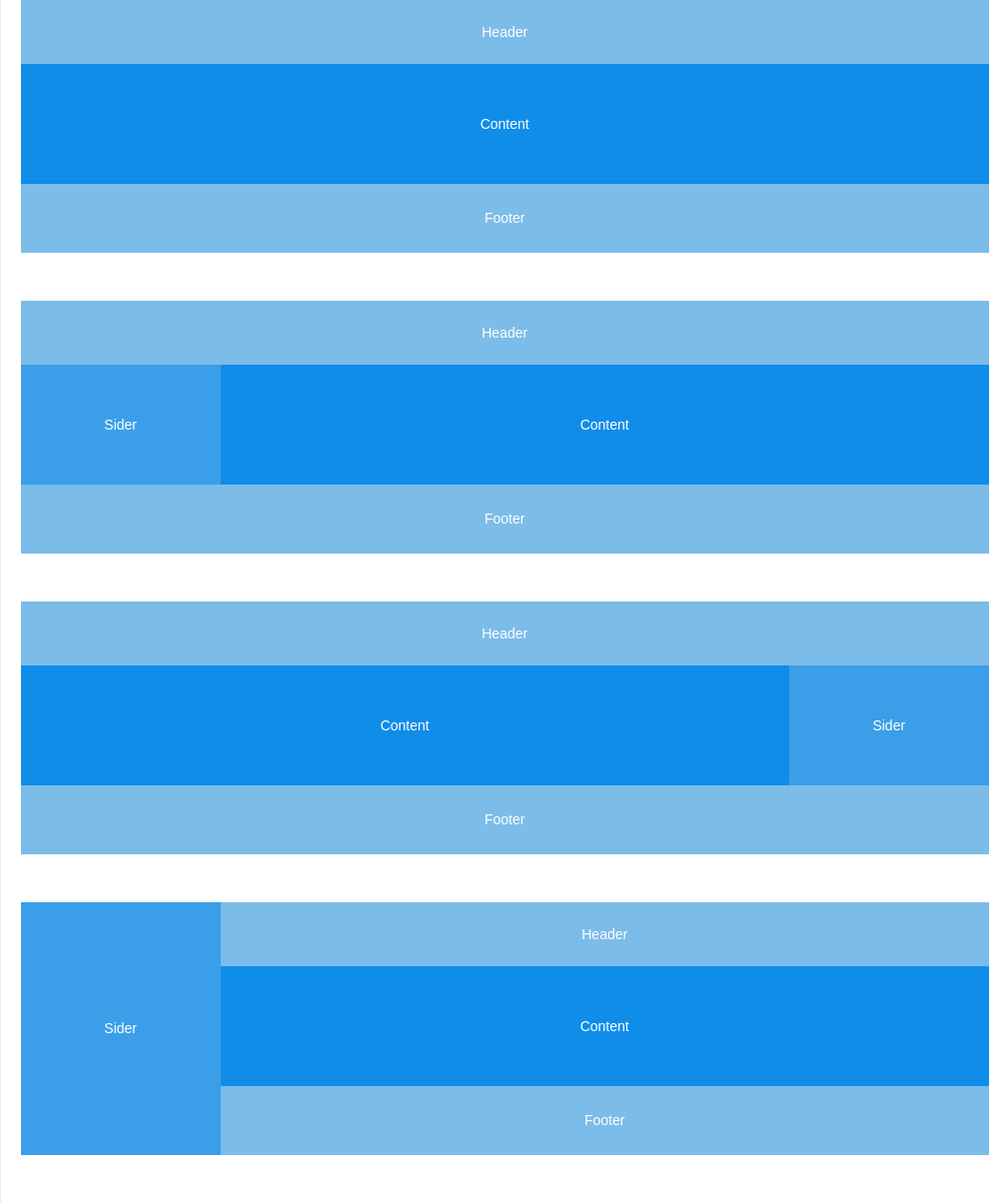 Layout 布局 - 图1