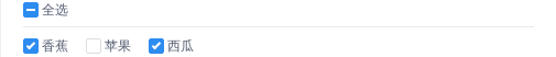 Checkbox 多选框 - 图5