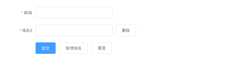 Form 表单 - 图6