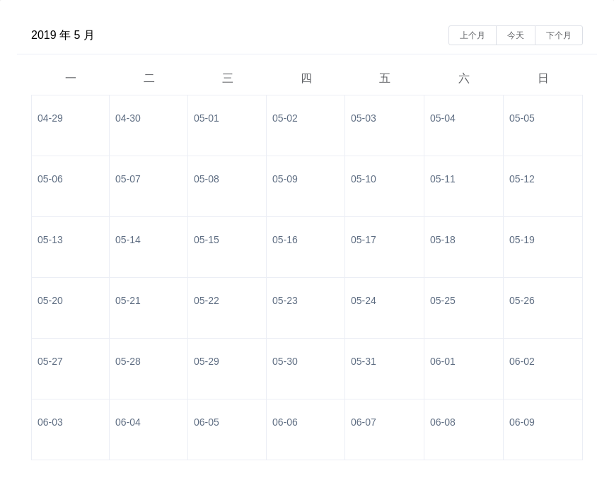 Calendar 日历 - 图2