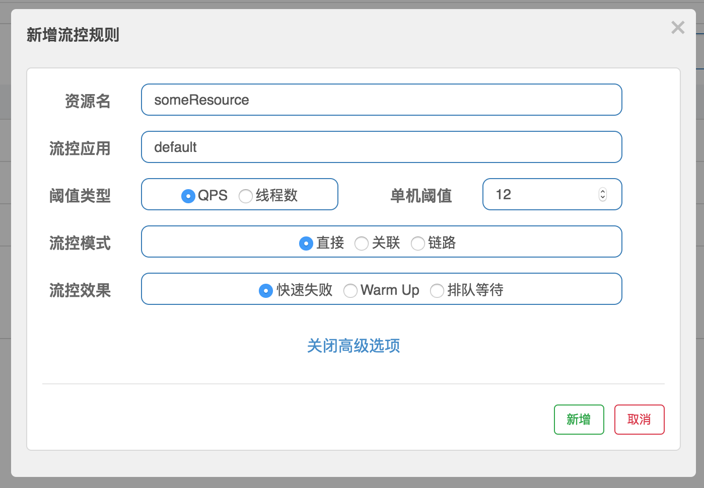 dashboard-add-rule