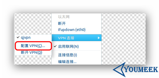 Ubuntu VPN 配置