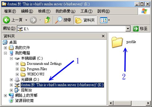 20.4. 16.4 以 PDC 服务器提供账号管理  - 图10