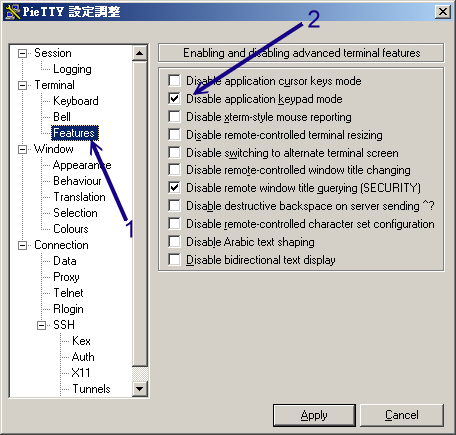 15.2. 11.2 文字接口联机服务器： SSH 服务器  - 图8