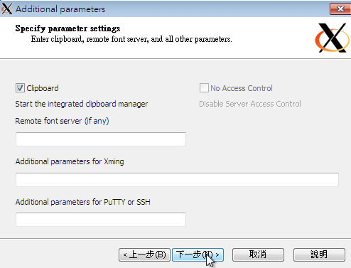 15.6. 11.6 SSH 服务器的进阶应用  - 图5