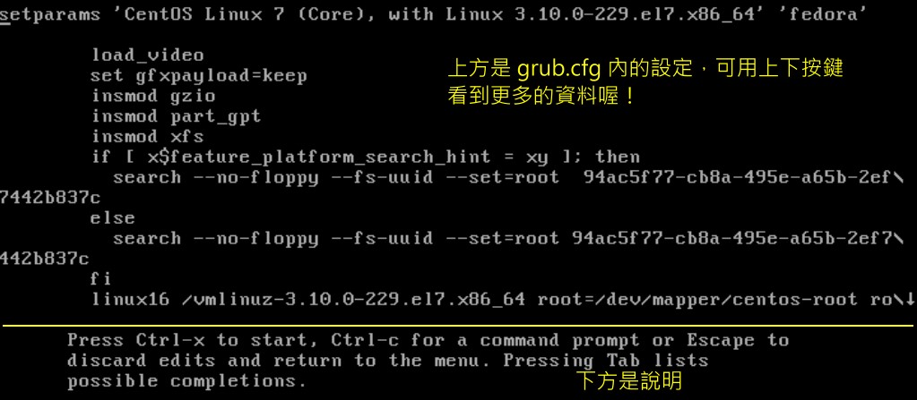 grub2 额外的指令编辑模式