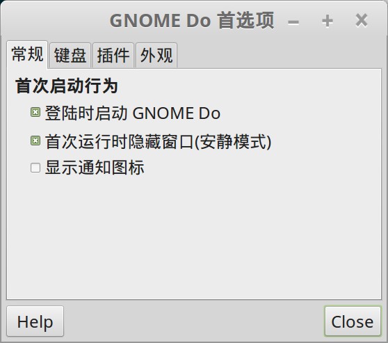 Gnome Do - 图3